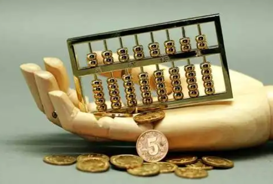 三明住房公积金退休提取